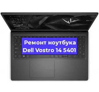 Замена usb разъема на ноутбуке Dell Vostro 14 5401 в Ижевске